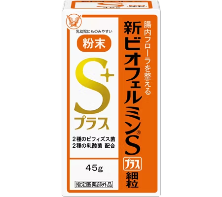 新ビオフェルミンSプラス細粒 外盒（45g），店頭核對品名與劑型