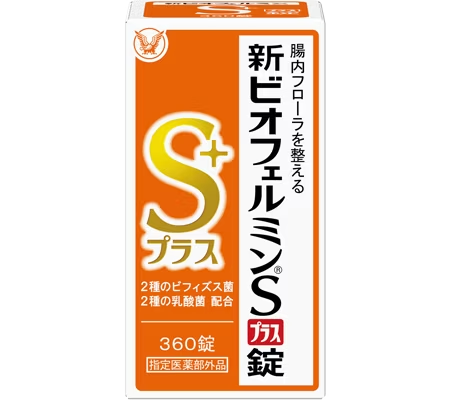 新ビオフェルミンSプラス錠 外盒（360錠），店頭核對品名與劑型