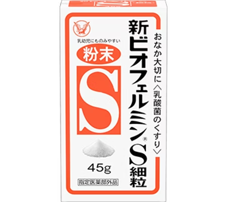 新ビオフェルミンS細粒 外盒（45g），店頭核對品名與劑型