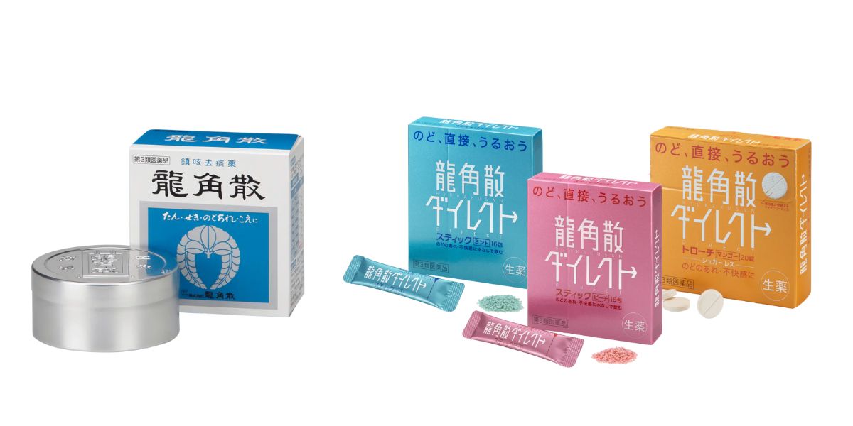 龍角散 3 種劑型官方包裝合照