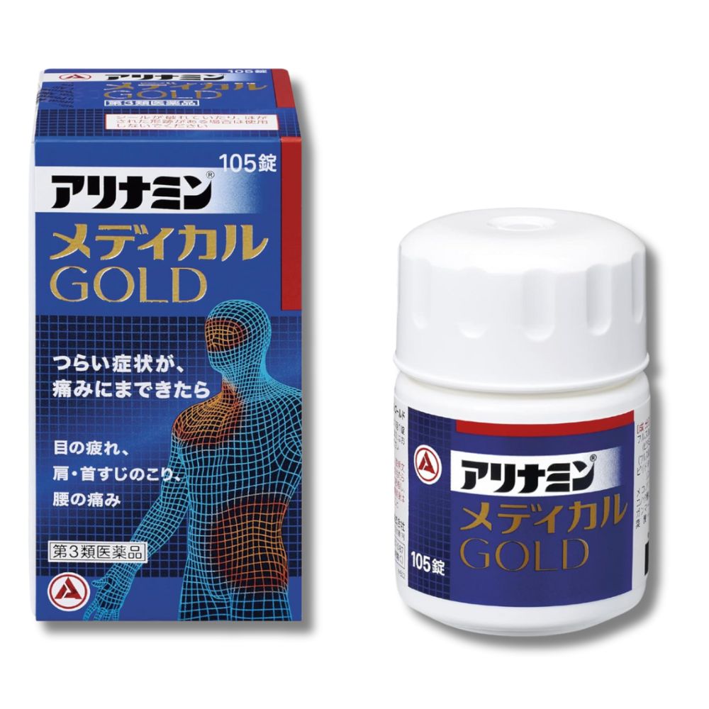 合利他命MEDICALGOLD 外盒