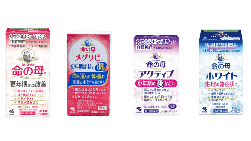 命の母系列四款（A／White／Active／メグリビa）包裝比較