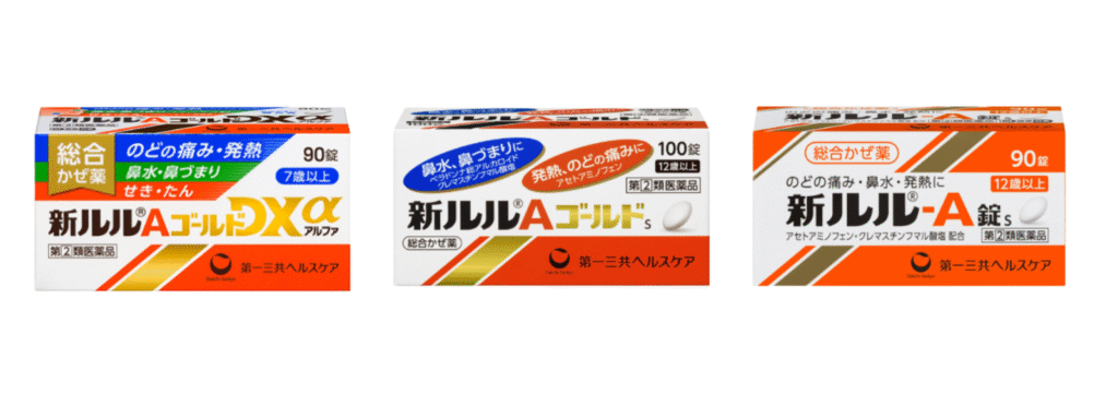 Lulu（ルル）A 系列 3 品並排：A金DXα（新ルルAゴールドDXα）／A金（新ルルAゴールドs）／A錠s（新ルル-A錠s）外盒正面（2025 年版）