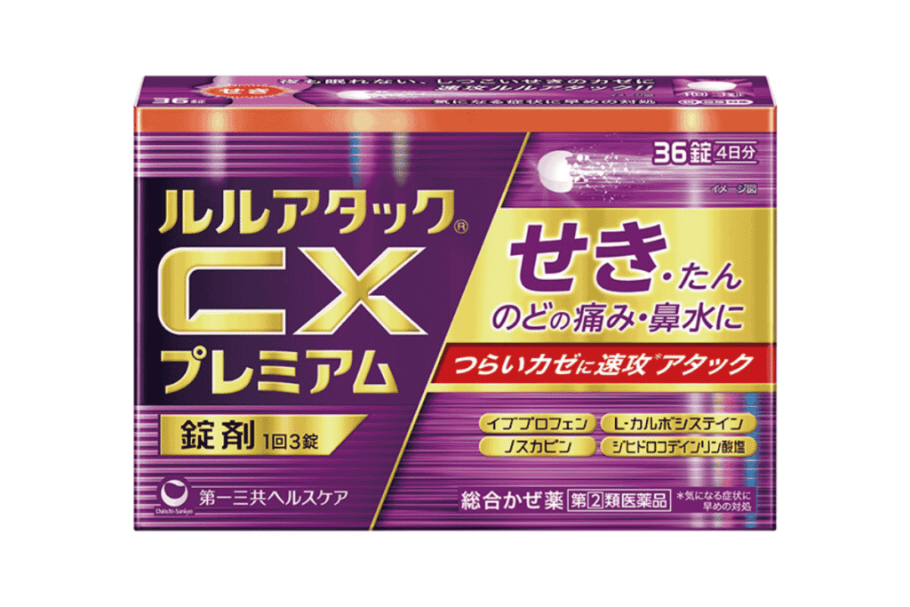 Lulu Attack CX（ルルアタックCX）日本包裝｜咳嗽・痰多對策