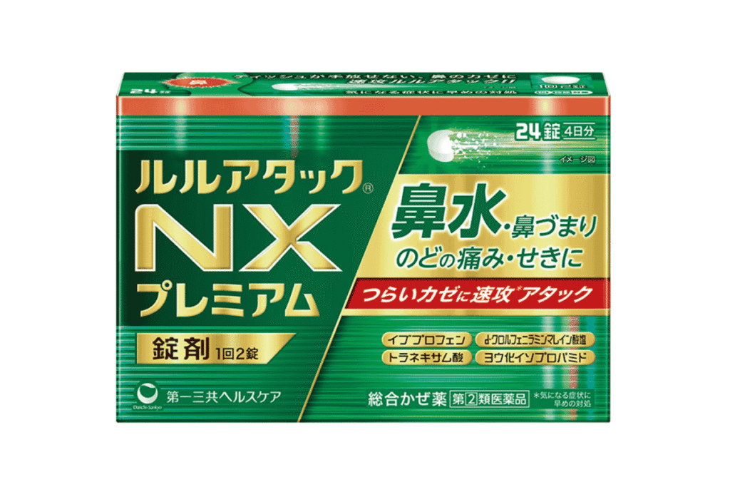 Lulu Attack NX（ルルアタックNX）日本包裝｜鼻水・鼻塞對策