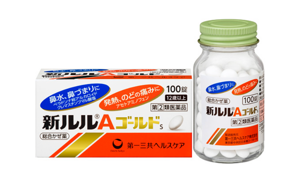 A金（新ルルAゴールドs）外盒正面｜鼻水／痰／咳 加強配方（12 歲以上）
