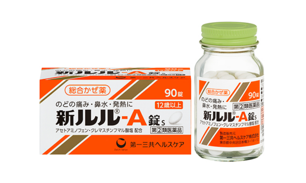A錠s（新ルル-A錠s）外盒正面｜綜合感冒藥 標準款（12 歲以上）