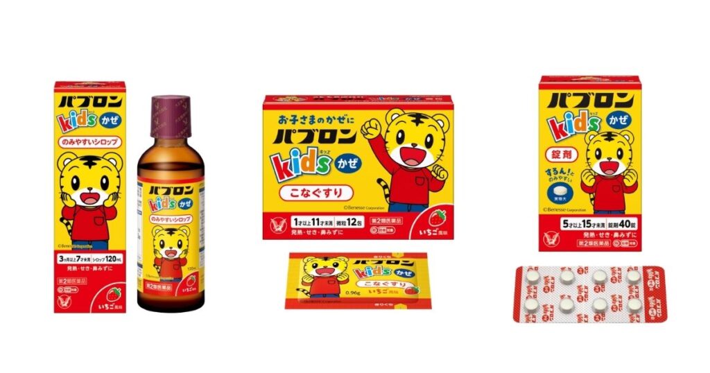 百保能兒童感冒藥三款並排(糖漿/微粒/錠劑)