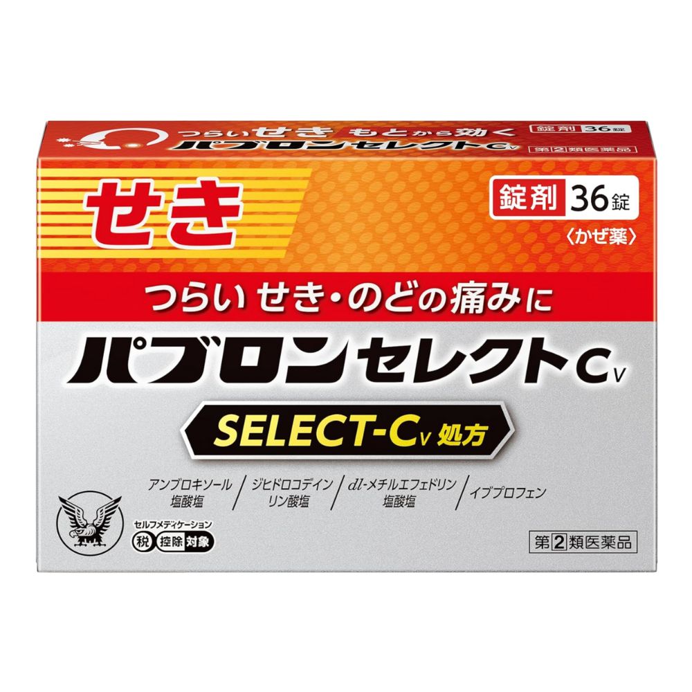 百保能 Pabron Select C 外盒(咳嗽有痰)