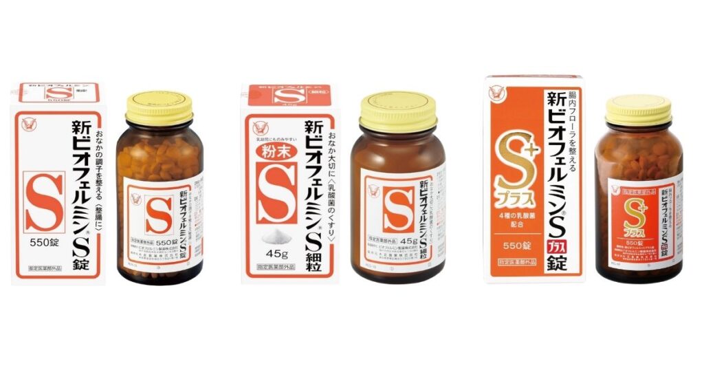 新表飛鳴S系列比較：S錠、S細粒、S Plus