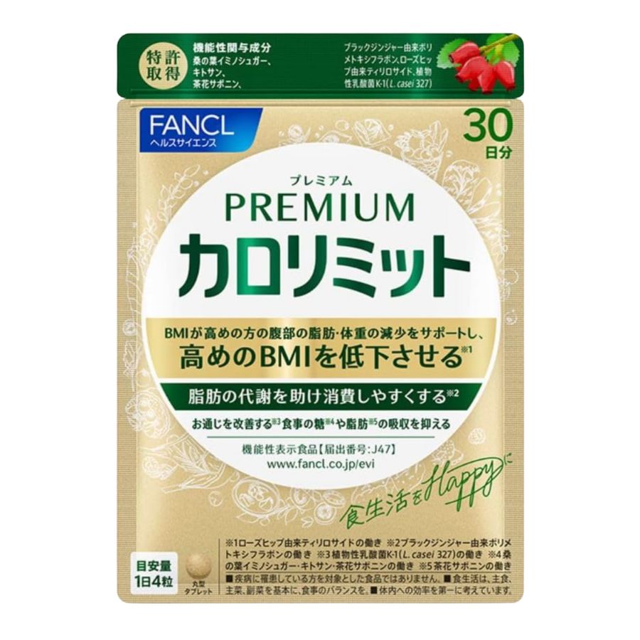 Premium 卡路里密特 包裝