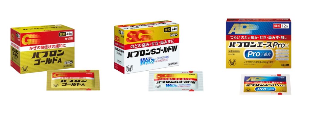 百保能三款比較：Gold A／S Gold W／Ace Pro