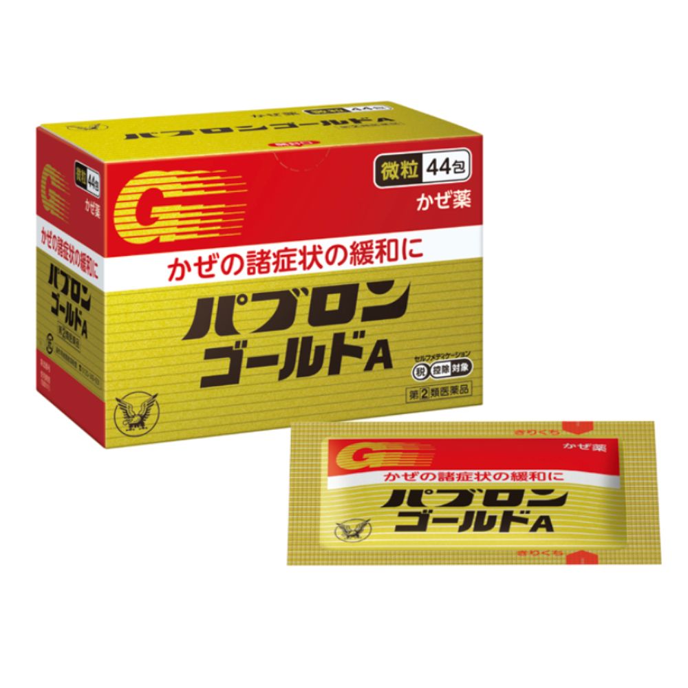 百保能 Gold A 外盒（正面）