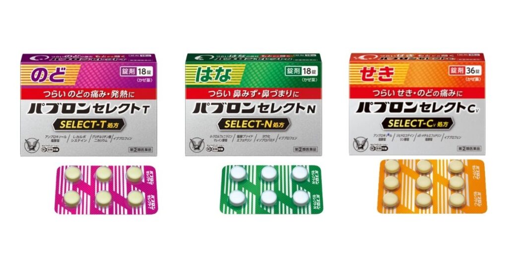 百保能 Pabron Select N/C/T 外盒三款並排比較(鼻水鼻塞、咳嗽有痰、喉嚨痛)