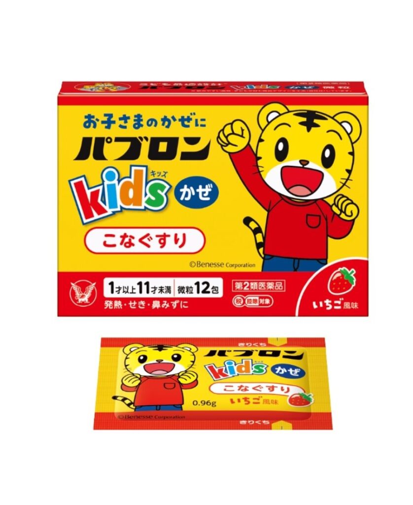 百保能兒童感冒藥 微粒(Pabron Kids Granules)外盒正面