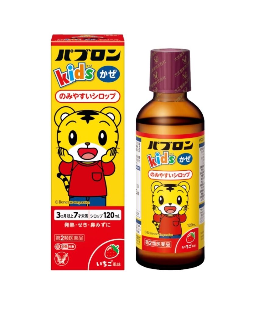 百保能兒童感冒藥 糖漿(Pabron Kids Syrup)外盒正面