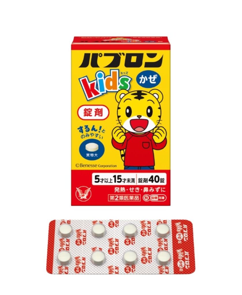 百保能兒童感冒藥 錠劑(Pabron Kids Tablets)外盒正面