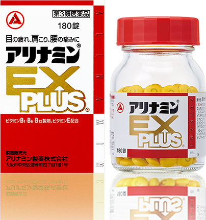 日本アリナミンEXプラス現行外盒