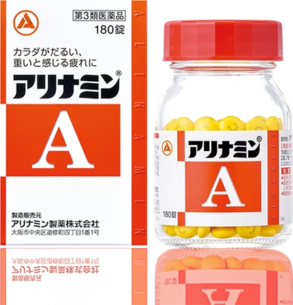 アリナミンA