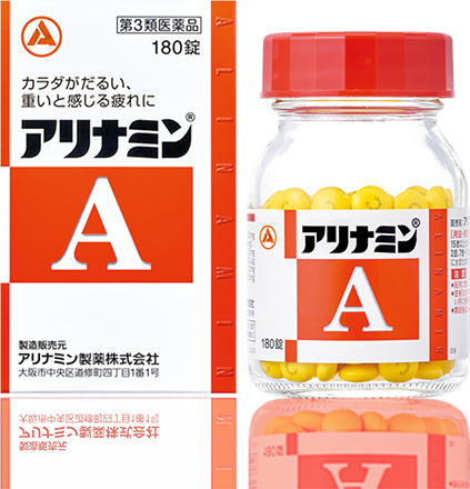 アリナミンA — 日本 A