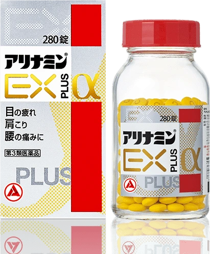 アリナミンEXプラスα