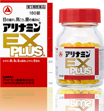 アリナミンEXプラス — EX PLUS