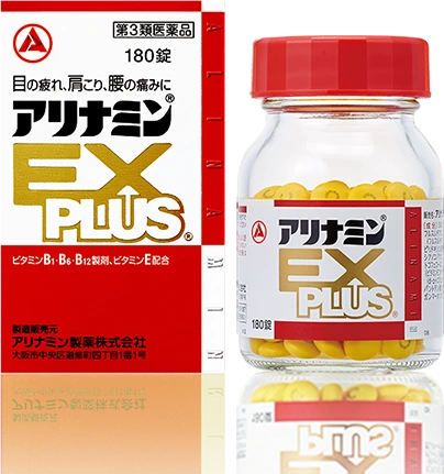 アリナミンEXプラス
