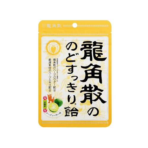 龍角散ののどすっきり飴シークヮーサー味