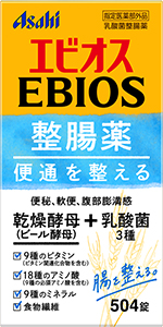エビオス整腸薬