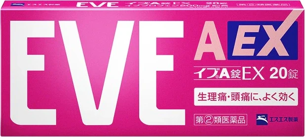 A EX / イブA錠EX — 20錠 / 20 tablets