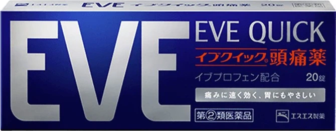 QUICK / イブクイック頭痛薬 — 20錠 / 20 tablets