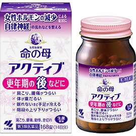 女性保健薬 命の母アクティブ