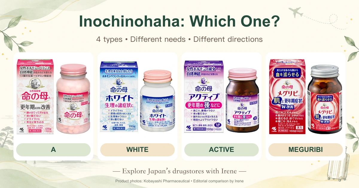 Four Inochinohaha packages: A, White, Active and Meguribi