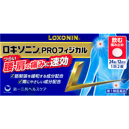 ロキソニンPROフィジカル