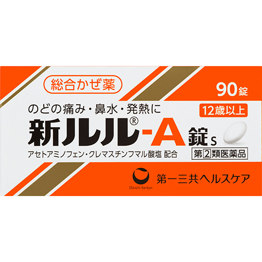 新ルル-A錠s