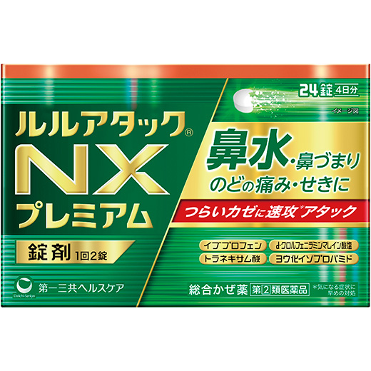 ルルアタックNXプレミアム — NX Premium