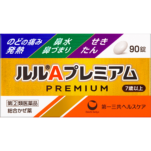 ルルAプレミアム