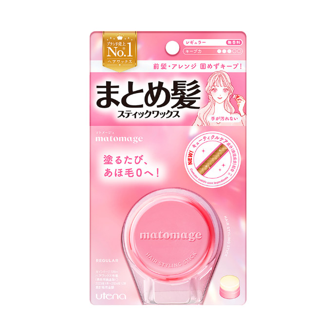 日本版matomage自然款粉紅色髮蠟棒完整包裝