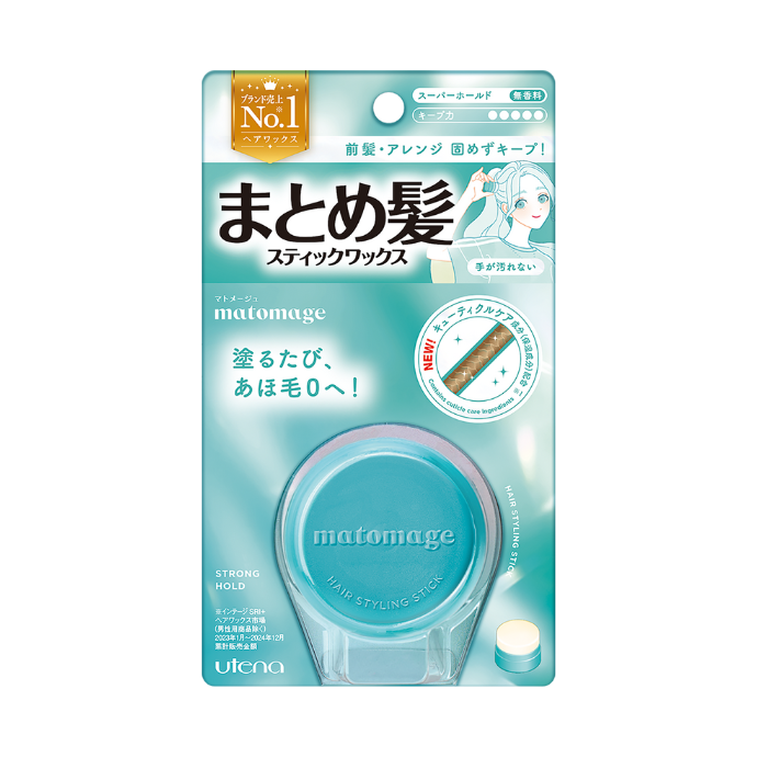 日本版matomage強力款藍綠色髮蠟棒完整包裝