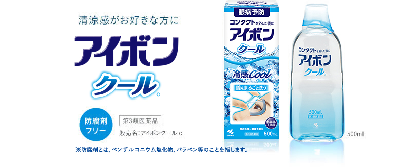 日本 Aibon Cool 500mL 官方包裝與瓶身