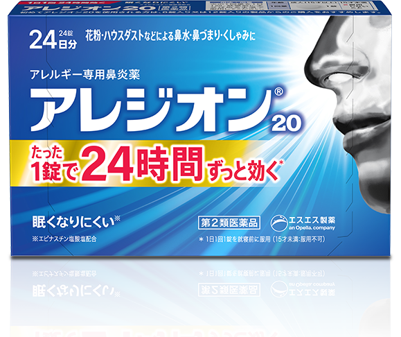 Alesion20日本版24錠代表包裝