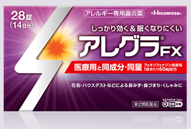 Allegra FX日本版成人包裝