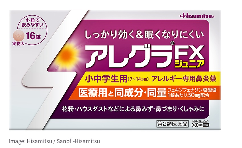 Allegra FX Junior日本版16錠完整外盒,可見7至14歲與每錠30mg標示