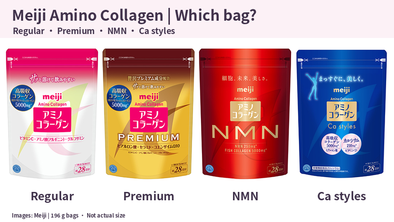 Japanese Meiji Amino Collagen regular, Premium, NMN and Ca styles 196 g bags