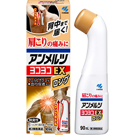安美露Yoko Yoko EX長瓶90 mL官方外盒與瓶身