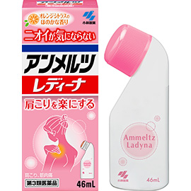 安美露Ladyna 46 mL官方外盒與瓶身