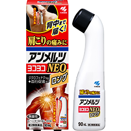 安美露Yoko Yoko NEO長瓶90 mL官方外盒與瓶身
