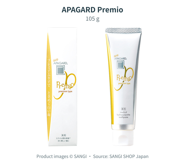 日本 APAGARD Premio(プレミオ)105 g完整外盒與牙膏軟管正面,官方包裝識別照片
