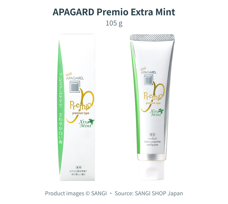 日本 APAGARD Premio Extra Mint(プレミオエクストラミント)105 g完整外盒與牙膏軟管正面,官方包裝識別照片