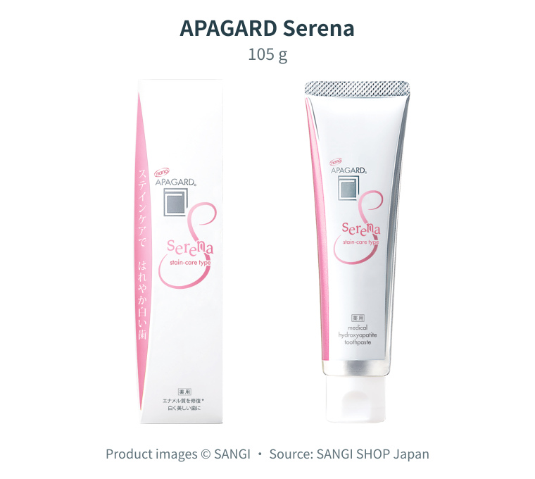 日本 APAGARD Serena(セレナ)105 g完整外盒與牙膏軟管正面,官方包裝識別照片
